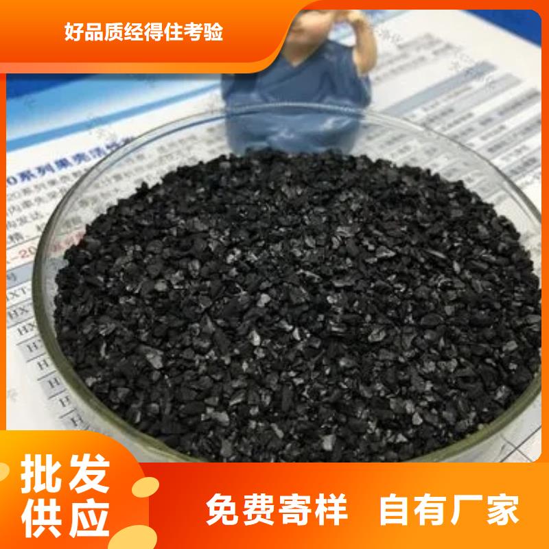 活性炭专业品质