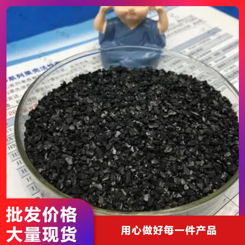 活性炭放心购