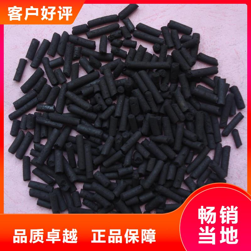  活性炭大厂生产品质