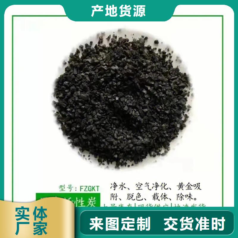 活性炭您想要的我们都有