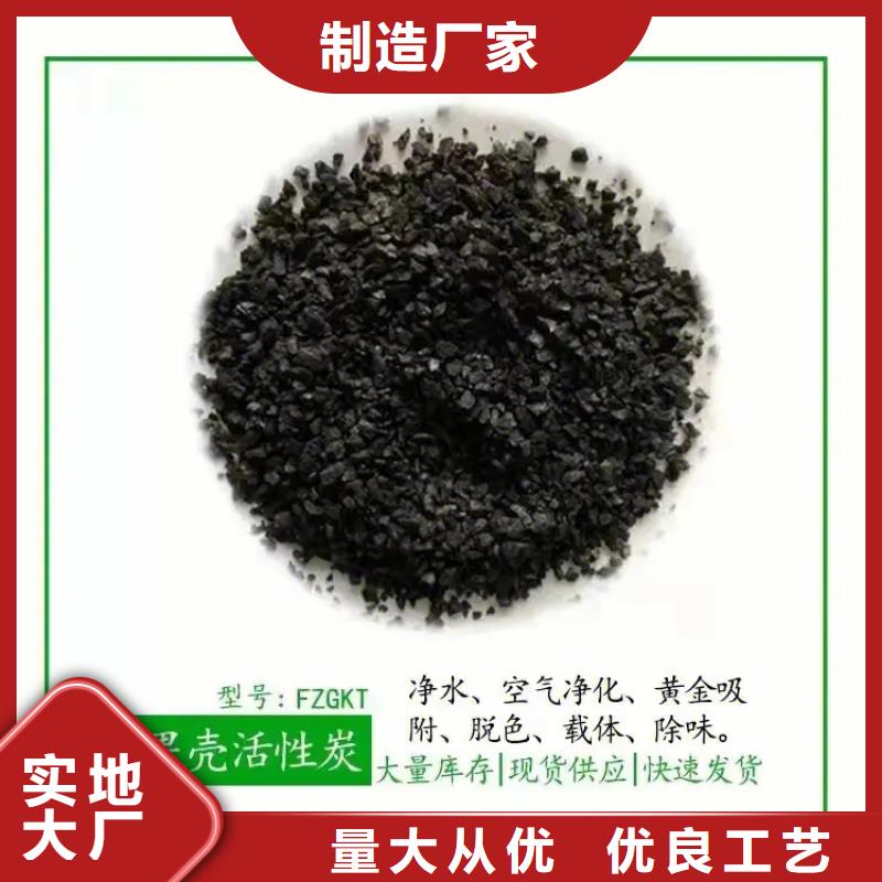 活性炭厂家现货供应