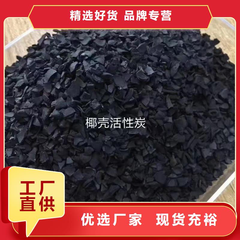 活性炭实体诚信厂家