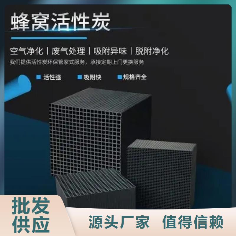 活性炭供货及时