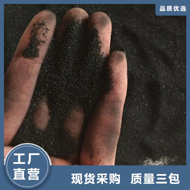 活性炭产品优势特点