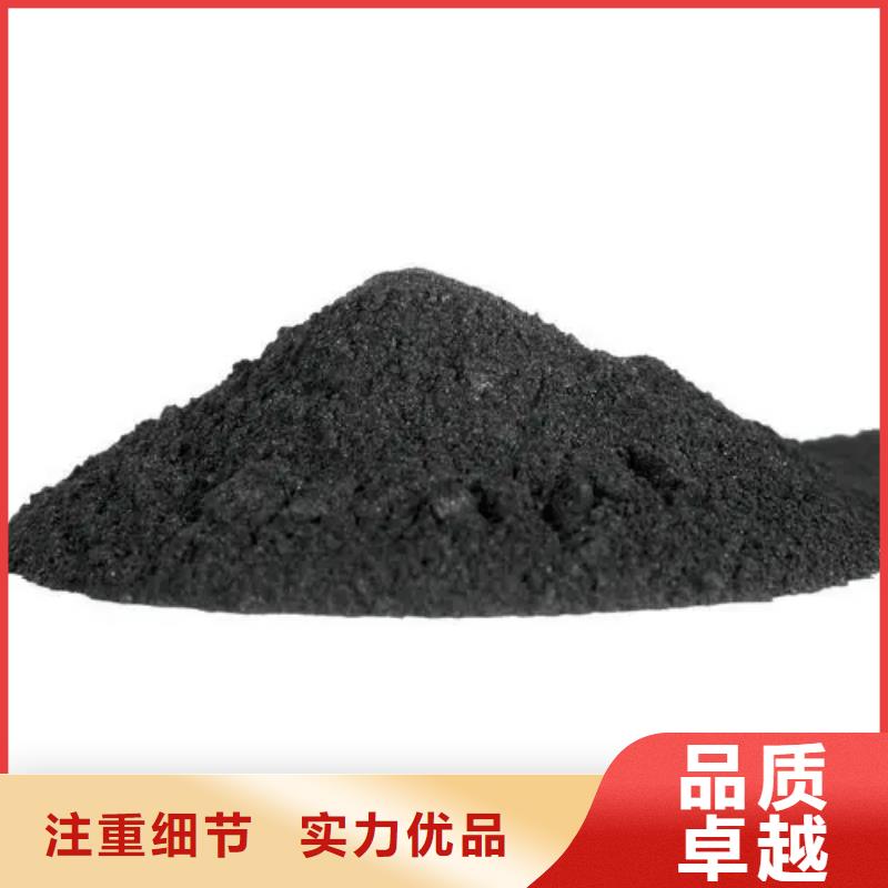 粉末活性炭生产厂家
