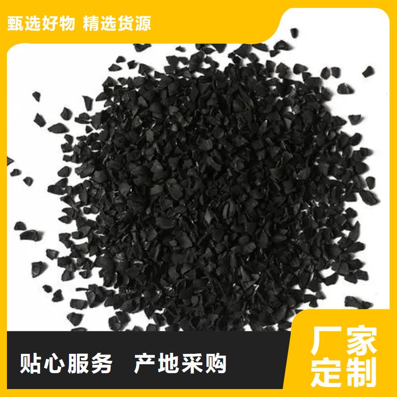 活性炭从厂家买售后有保障