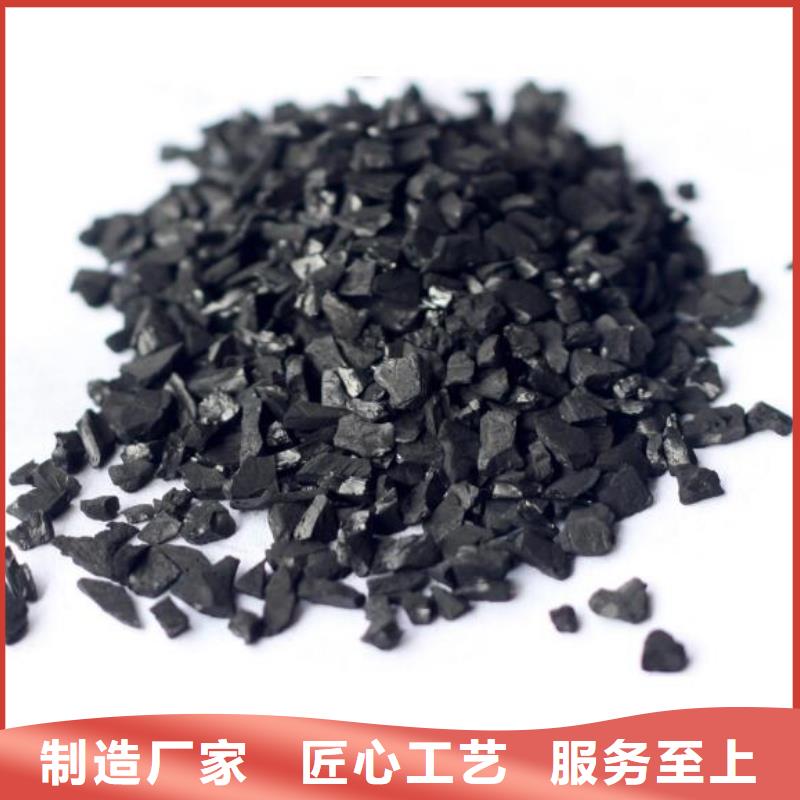 活性炭产品优势特点