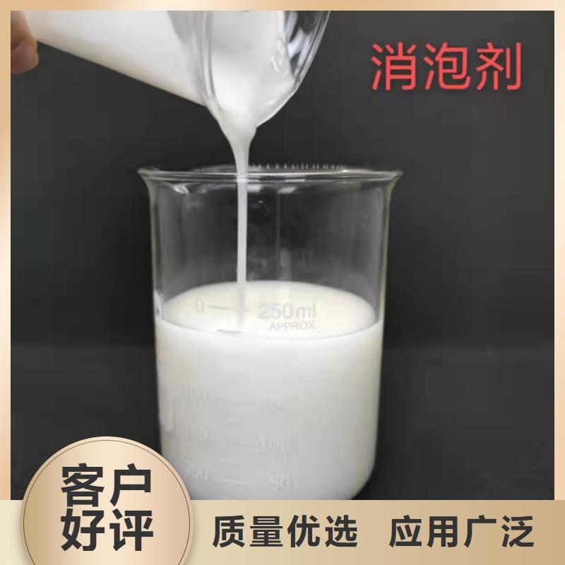 消泡剂用途广泛