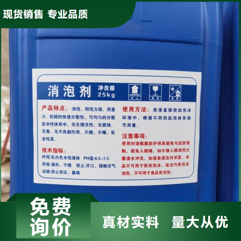 消泡剂支持定制加工