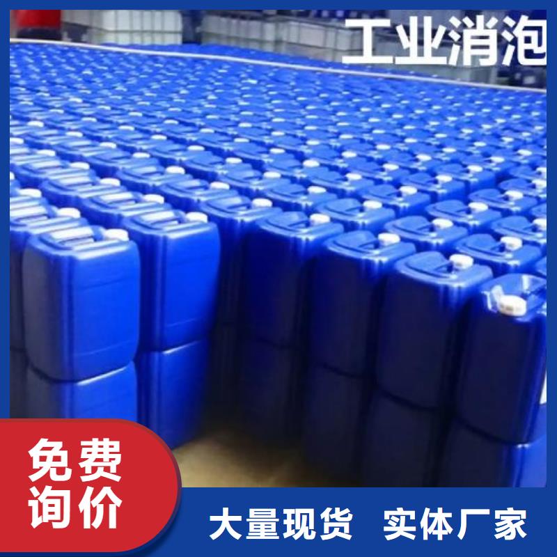 工业消泡剂生产基地