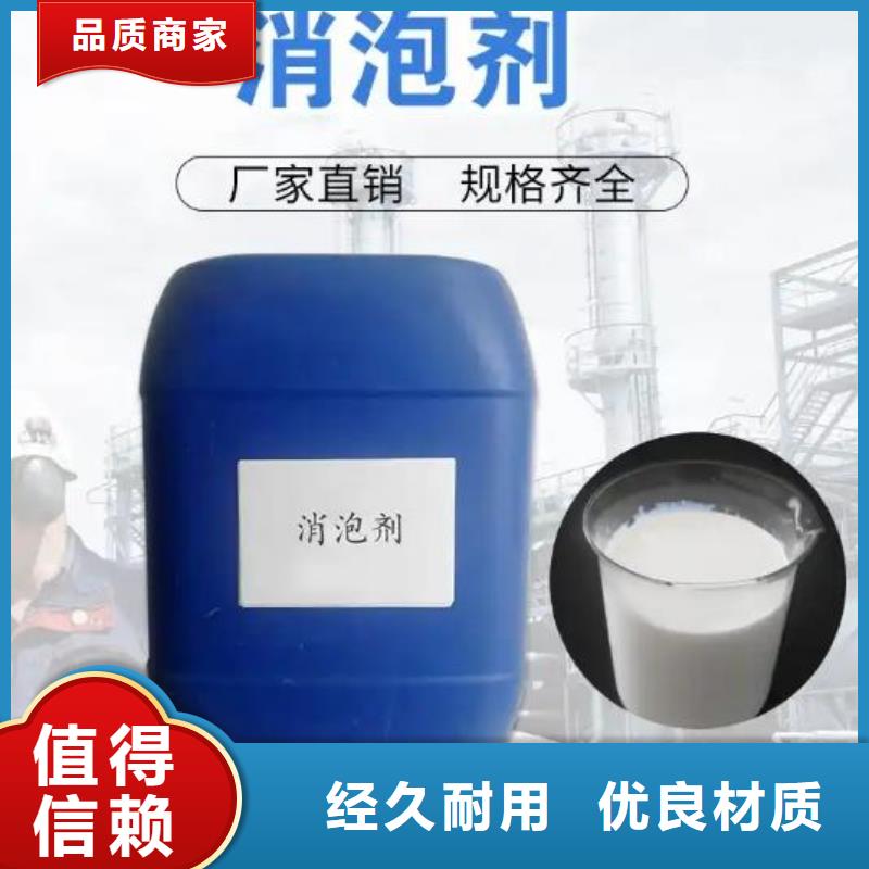 消泡剂产地直供