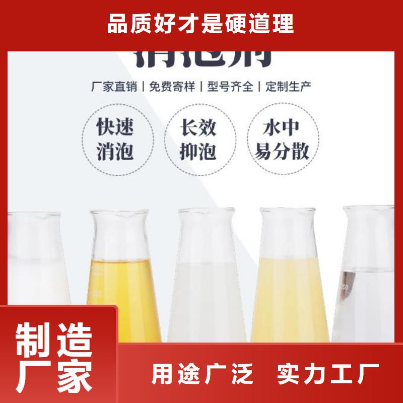  消泡剂货源报价