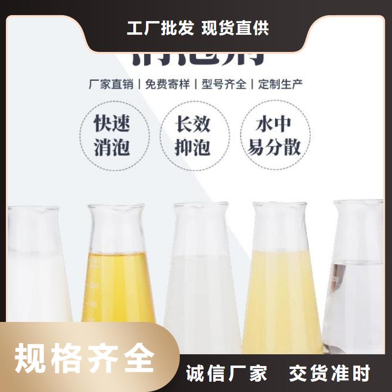 消泡剂实体厂家