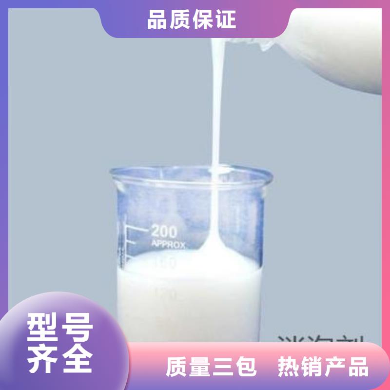 消泡剂产地厂家直销