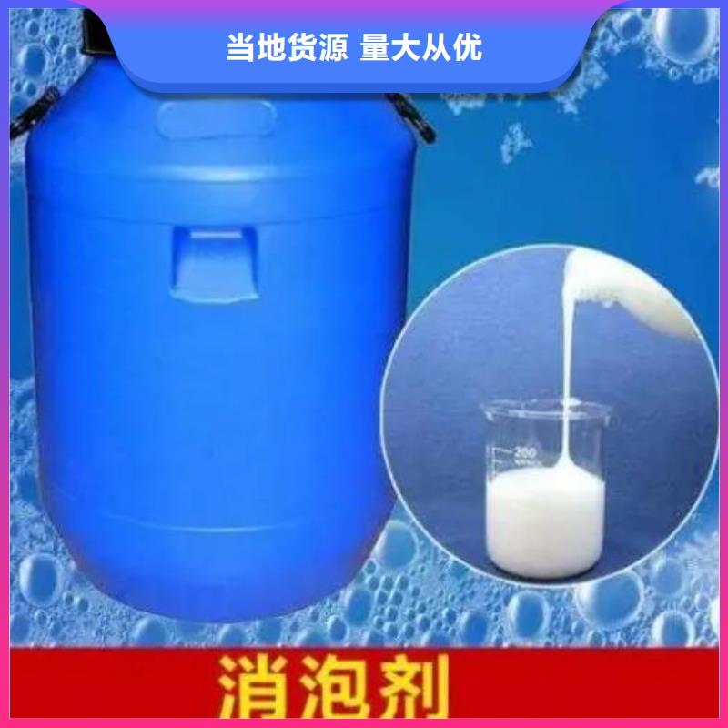 工业消泡剂生产基地