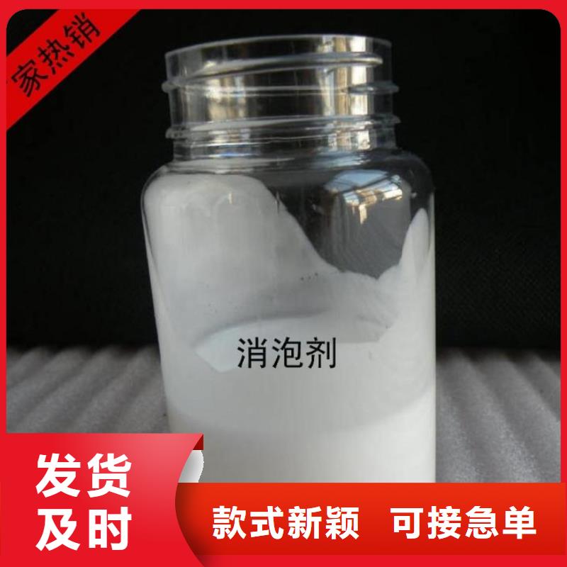 消泡剂出货快