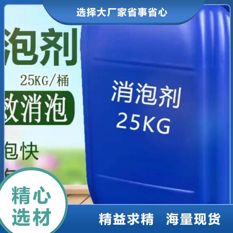 消泡剂用途广泛