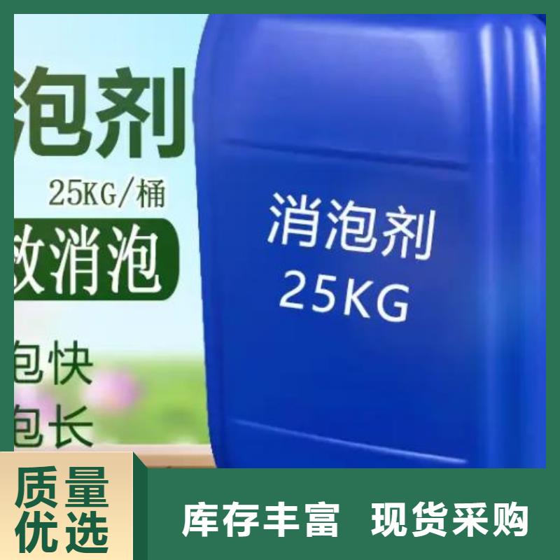 消泡剂源头厂源头货