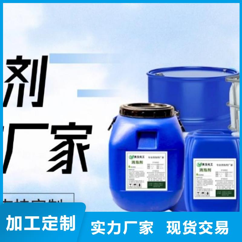 消泡剂可放心采购