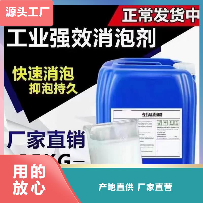 消泡剂专业生产团队