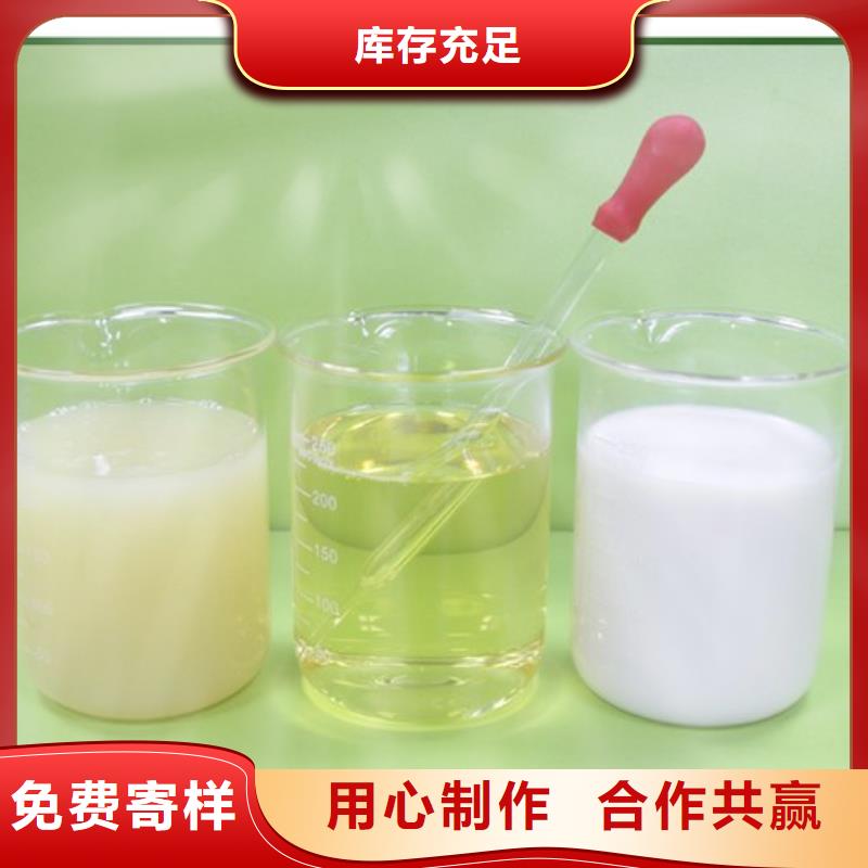  消泡剂厂家直销供货稳定