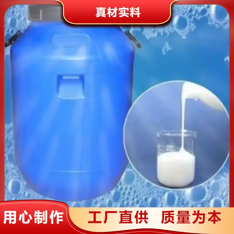 消泡剂支持定制加工