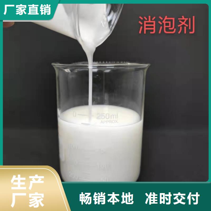 有机硅消泡剂实体大厂