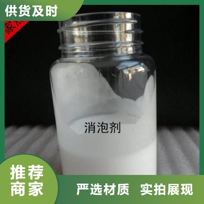  消泡剂出货快