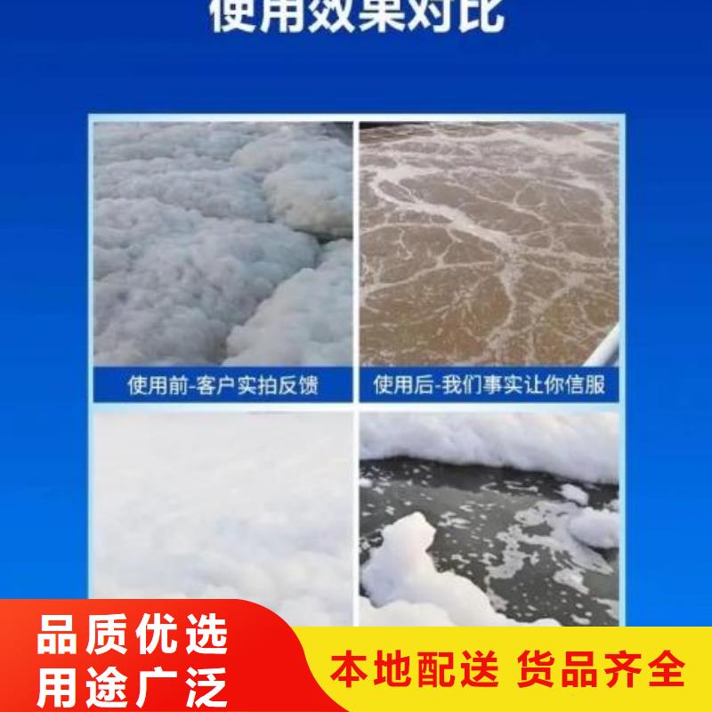 消泡剂N年专注