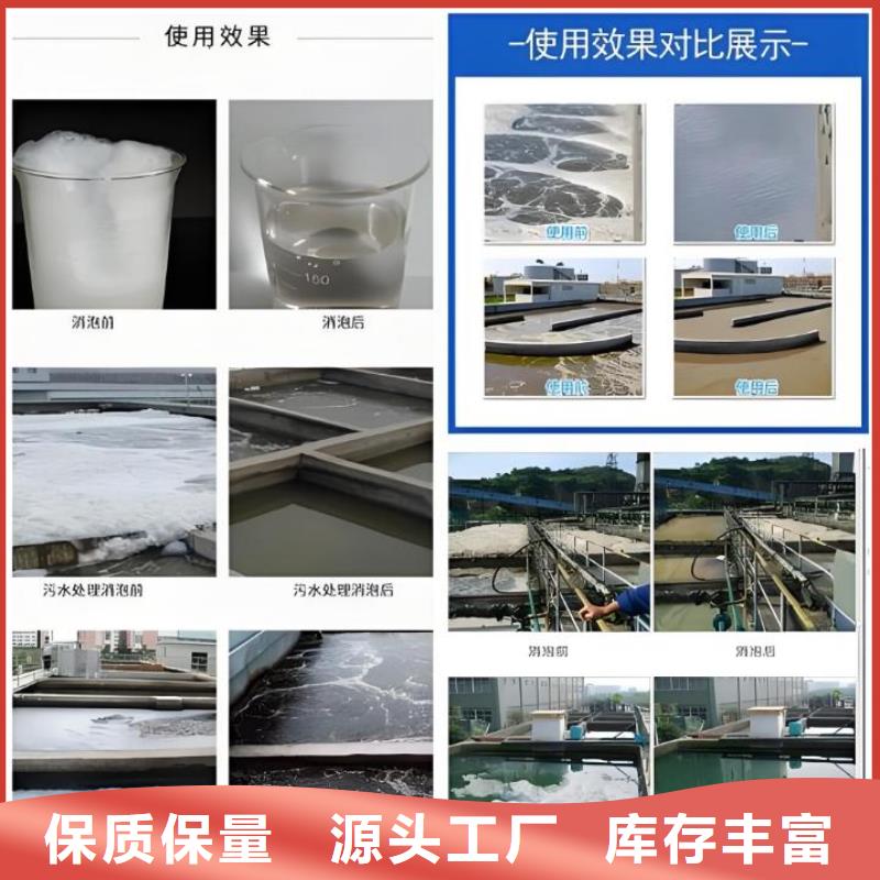 消泡剂资质认证