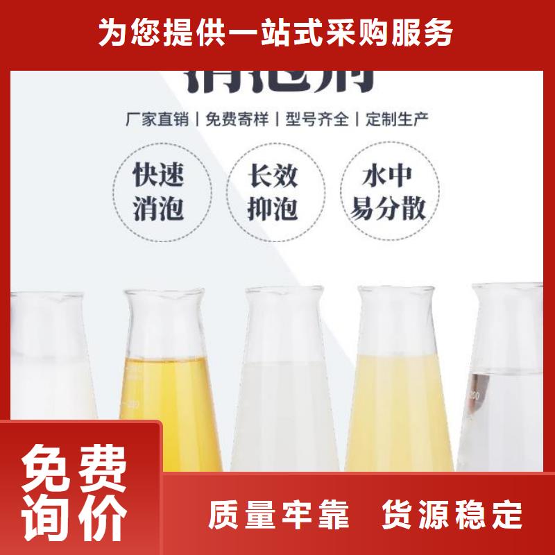 消泡剂详细参数