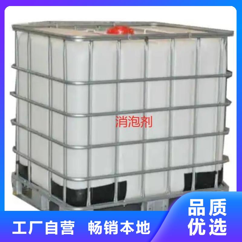  消泡剂出货快