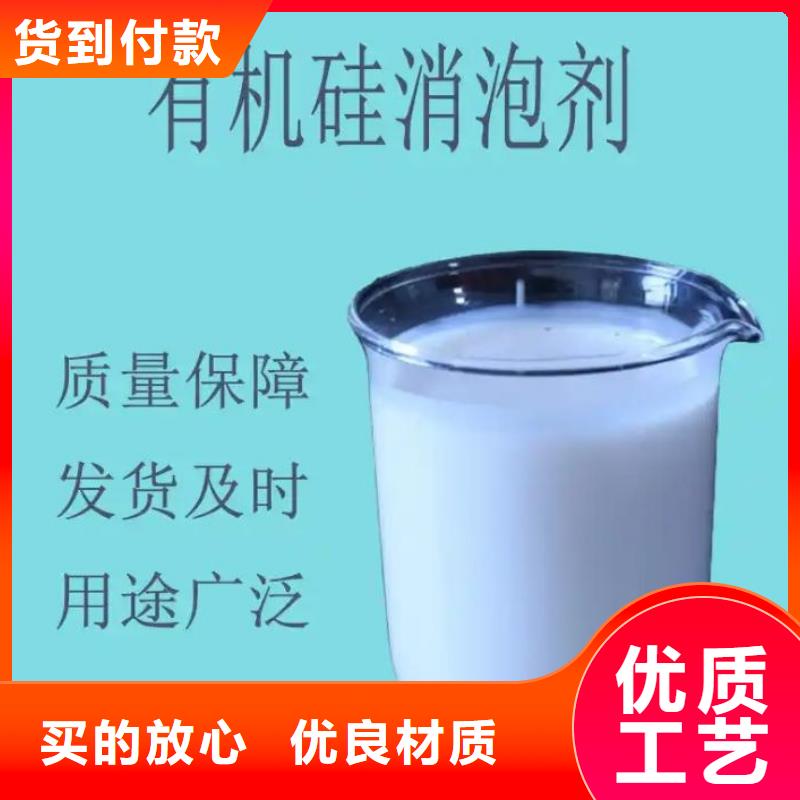 消泡剂详细参数