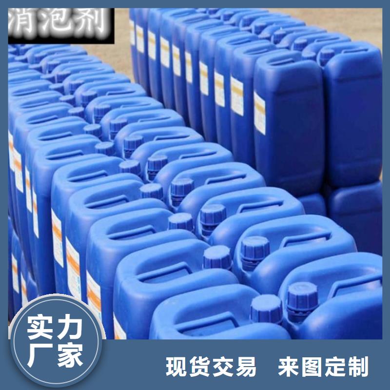 消泡剂多年实力厂家