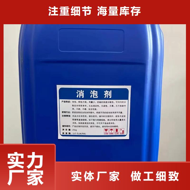 工业消泡剂生产基地