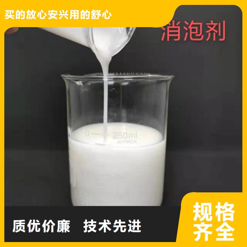 消泡剂详细参数