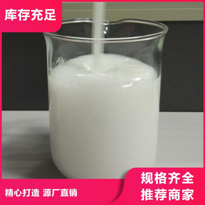 消泡剂型号全价格低