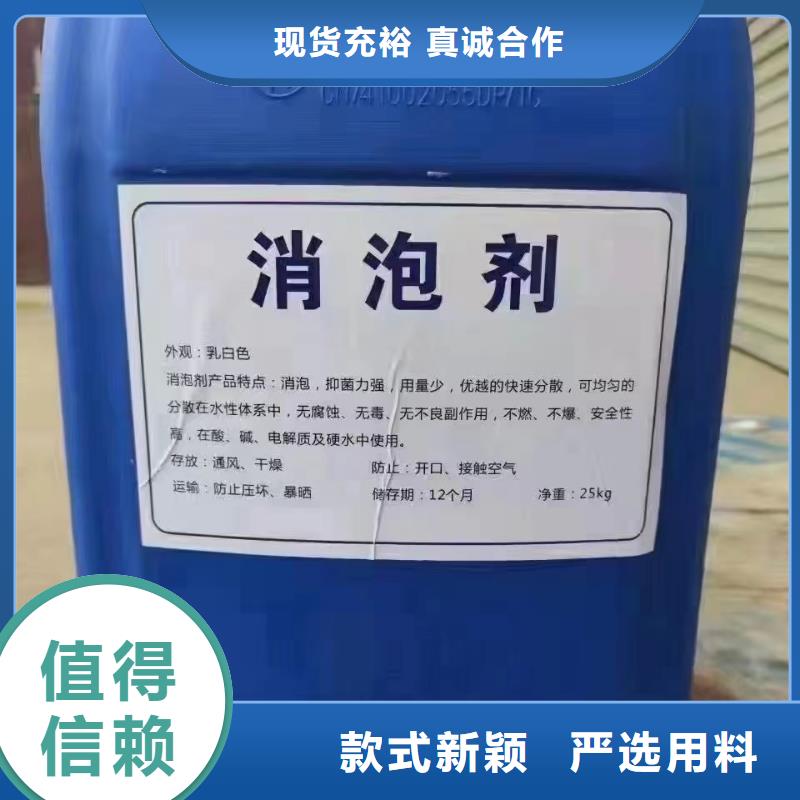 消泡剂源头厂源头货