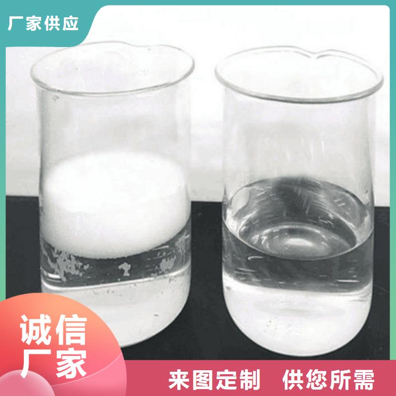 消泡剂产地厂家直销