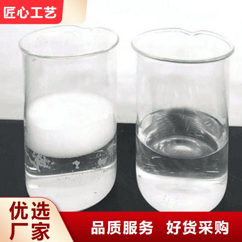 聚醚消泡剂厂家报价