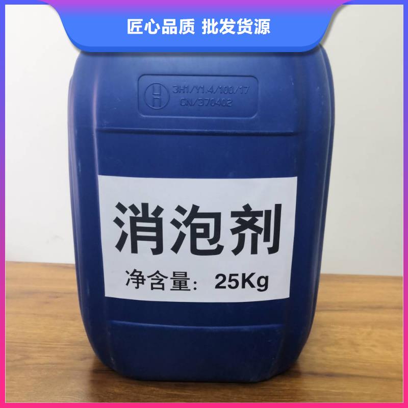 消泡剂源头厂源头货