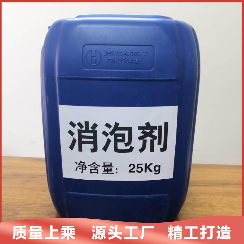 消泡剂详细参数