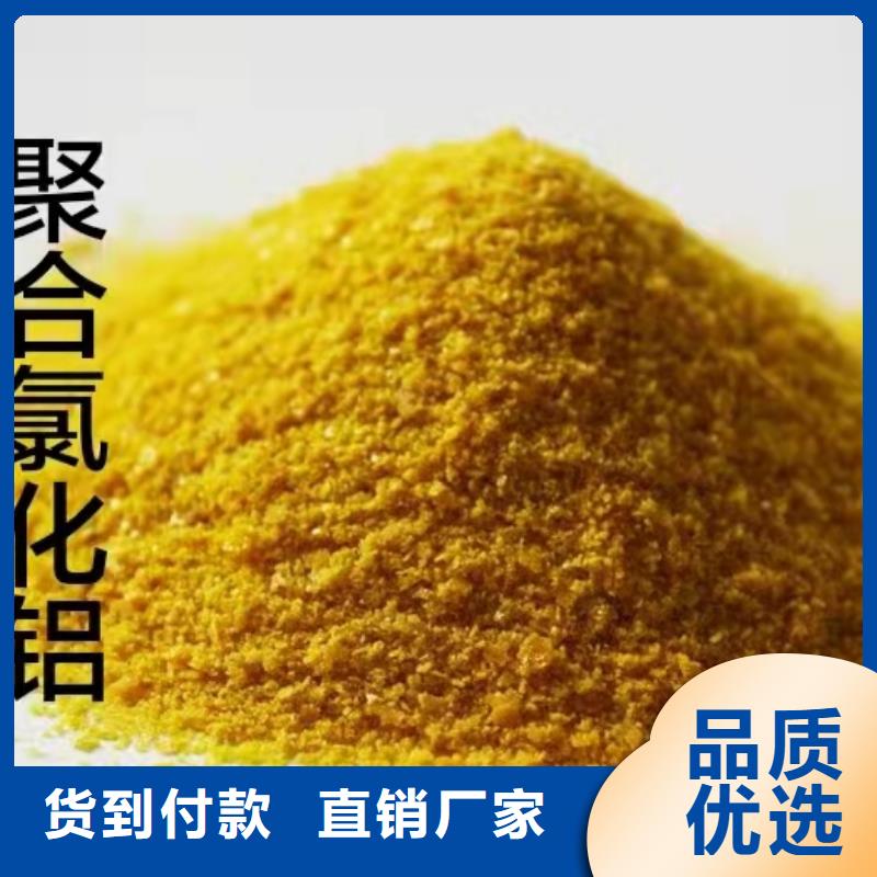 聚合氯化铝行业优选