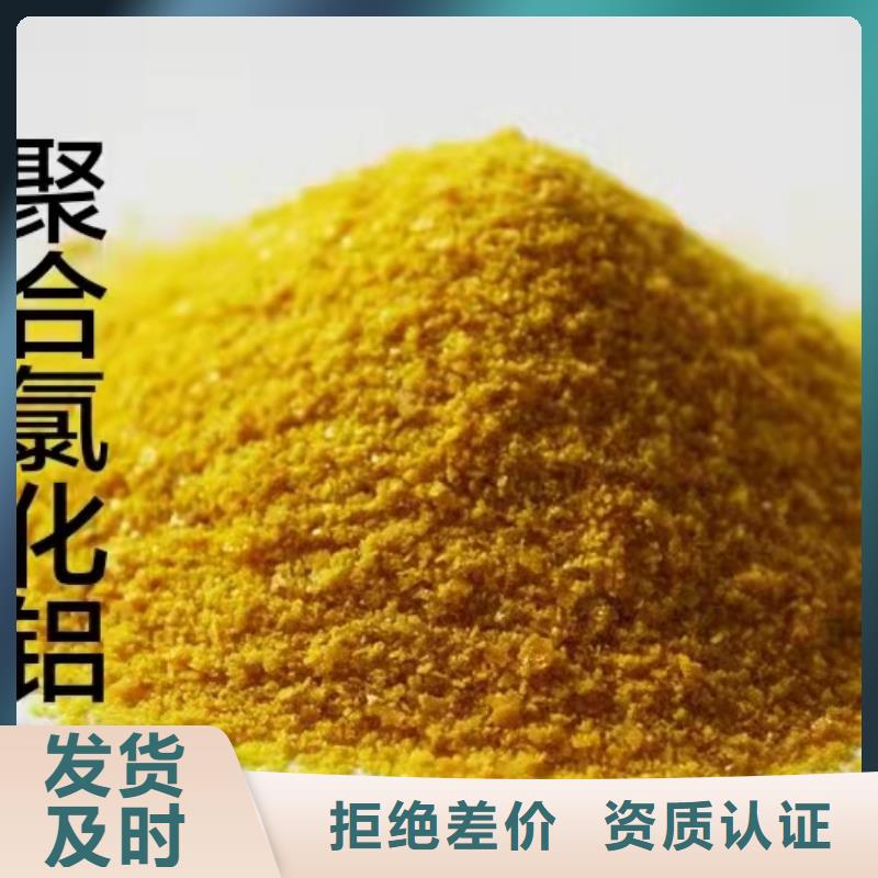 聚合氯化铝本地配送