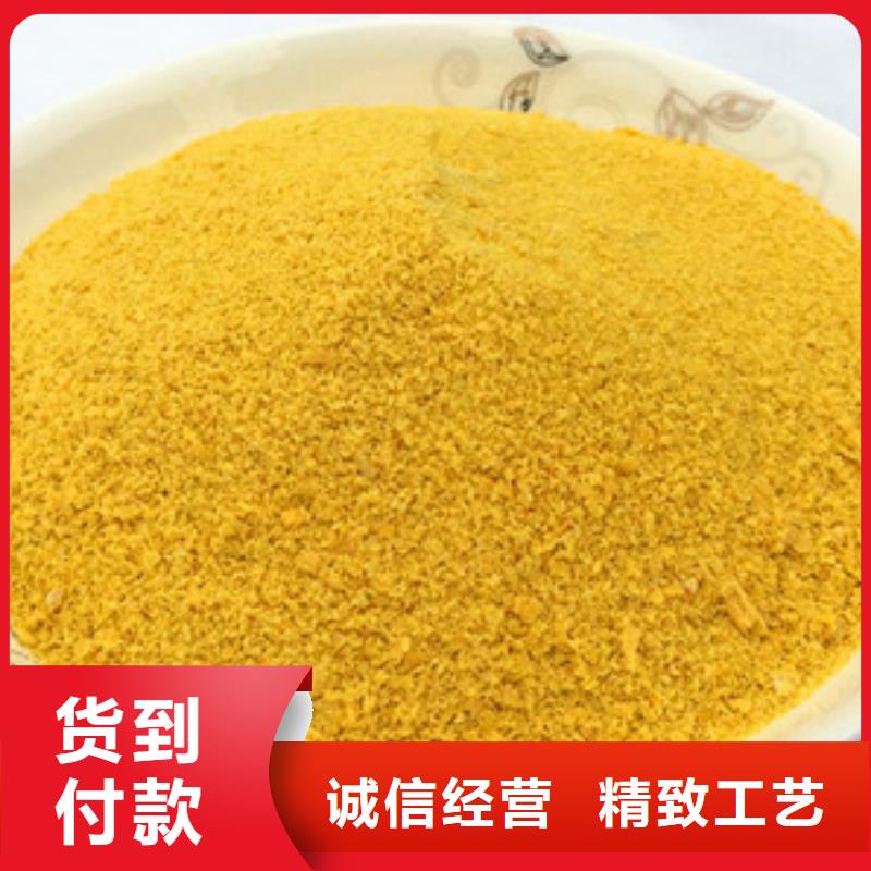 聚合氯化铝老客户钟爱