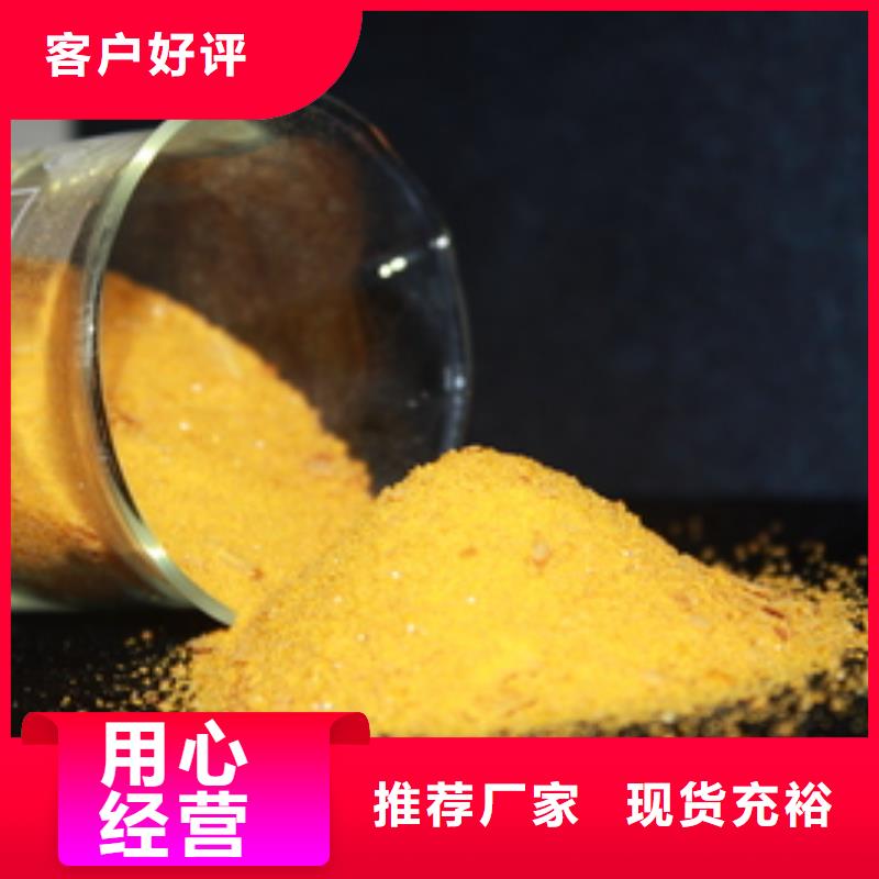 聚合氯化铝行业优选