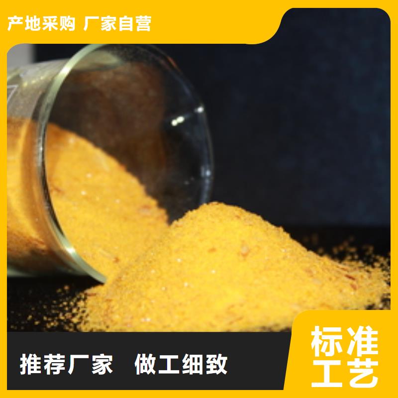 聚合氯化铝以质量求生存