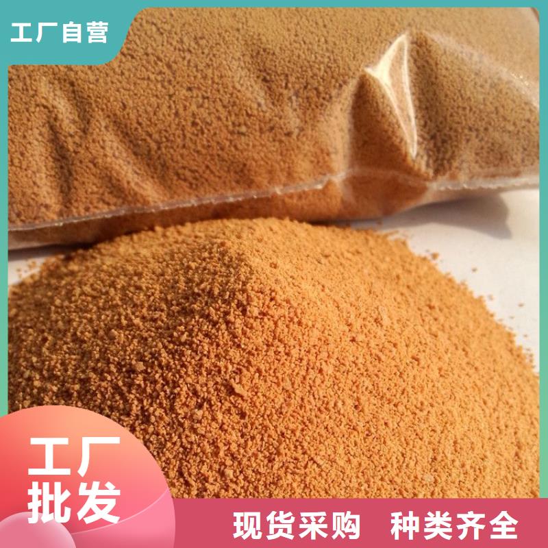 聚合氯化铝买的是放心