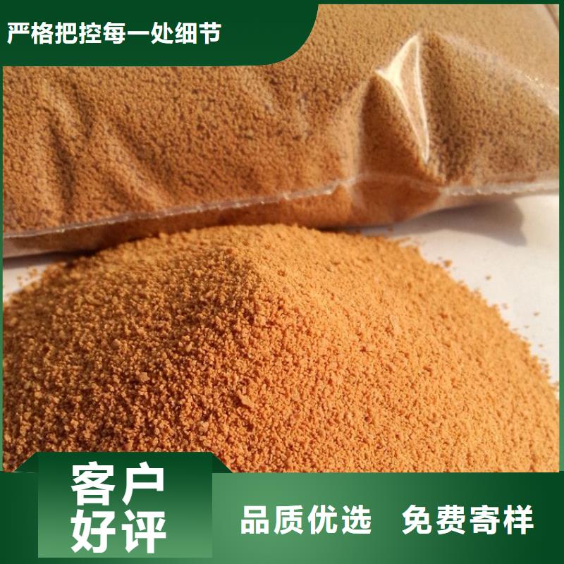 聚合氯化铝以质量求生存