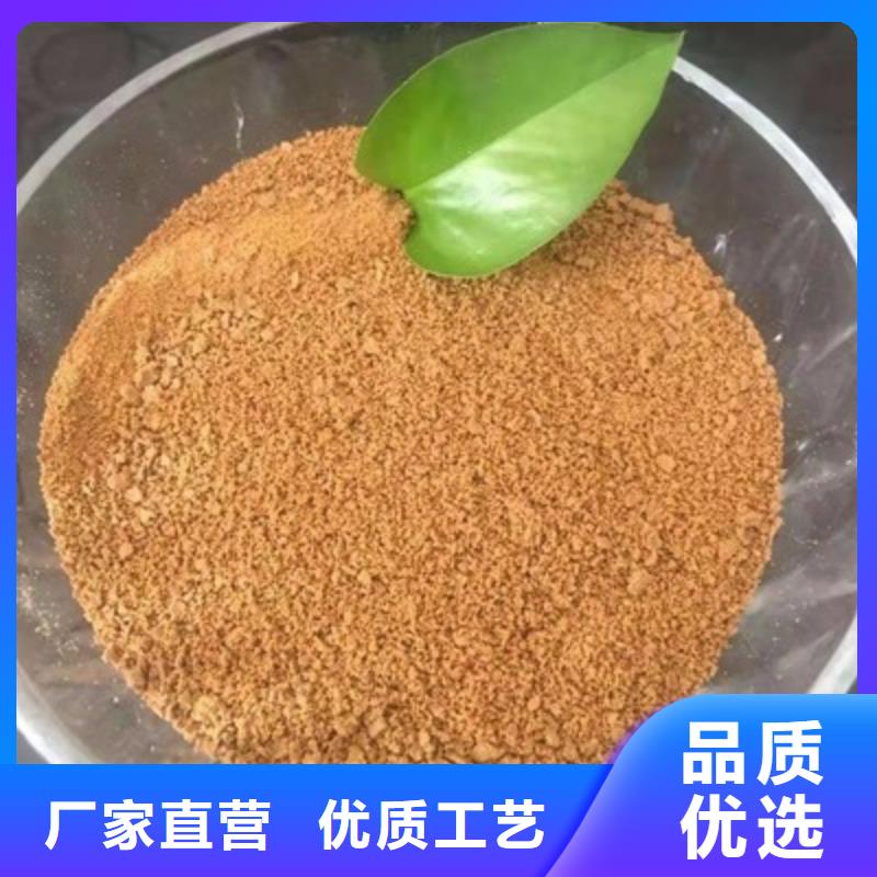 聚合氯化铝用心制作